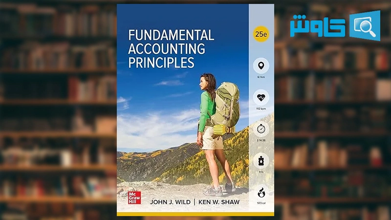 کتاب اصول اساسی حسابداری