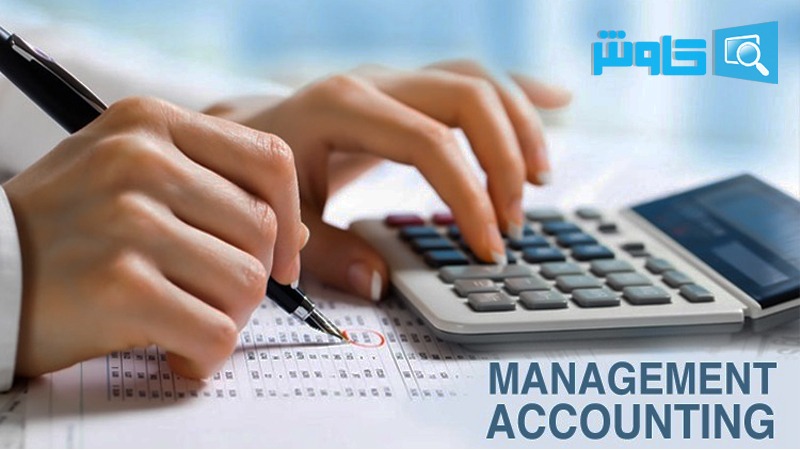 تصویر نرم افزار حسابداری کاوش