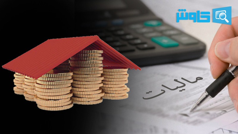 تصویر تفاوت مالیات تصاعدی و مالیات نزولی