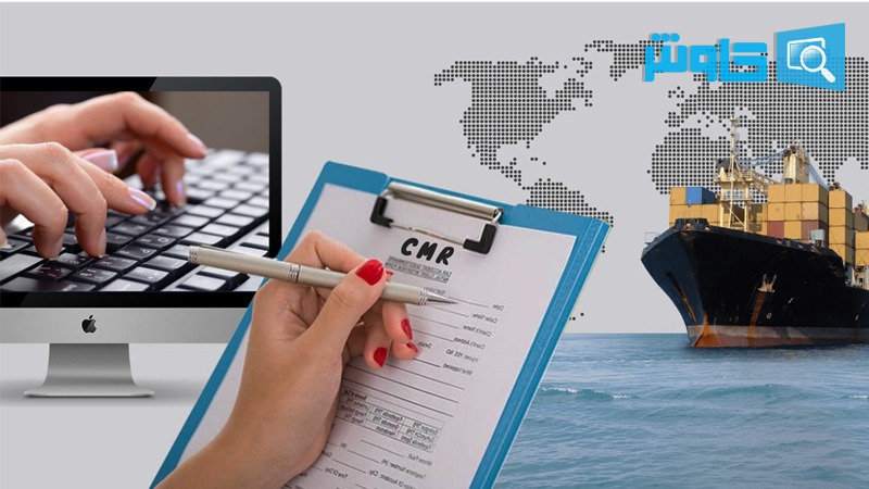 تصویر 6 سی ام آر