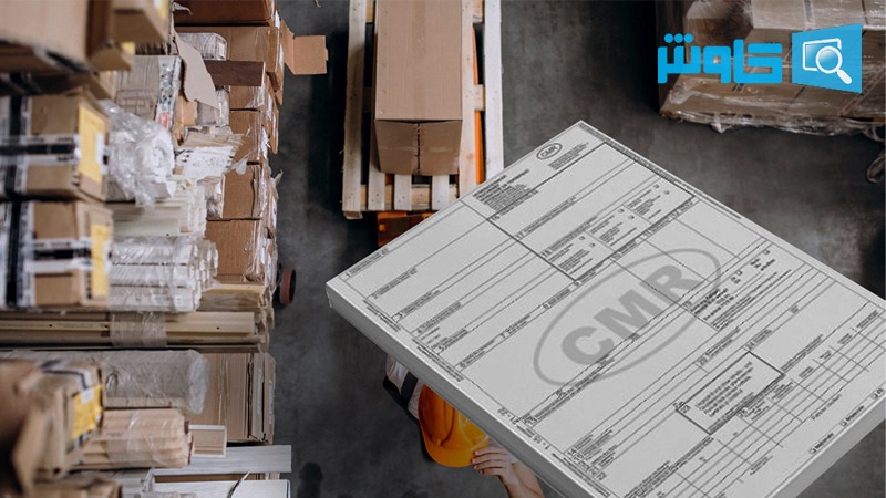 تصویر 7 سی ام آر