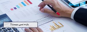 تصویر تعریف بازدهی نسبی به زبان ساده و دلایل اهمیت آن