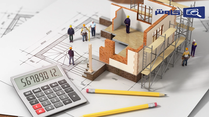 تعریف حسابداری ساخت و ساز ساختمان