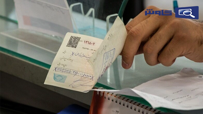 راه های تشخیص چک تقلبی