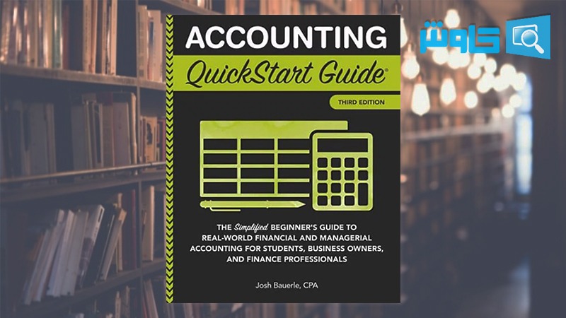 تصویر راهنمای شروع سریع حسابداری