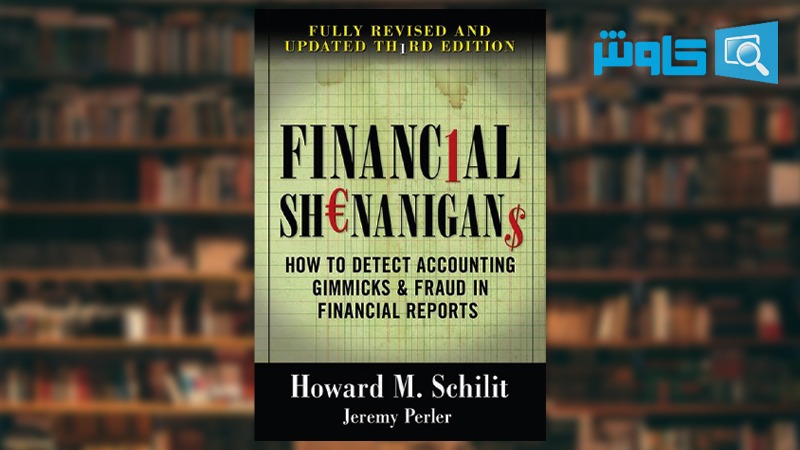 تصویر بهترین کتاب های حسابداری