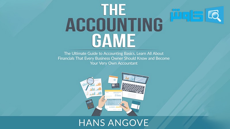 تصویر حسابداری برای Dummies