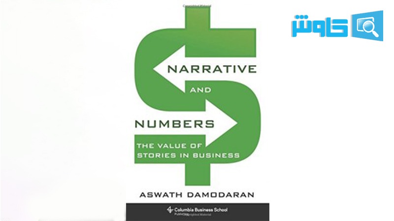 تصویر روایت ها و شماره ها