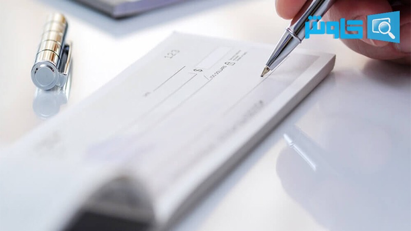 تصویر چک رمزدار