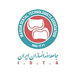 جامعه دندان سازان ایران