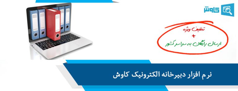 تصویر تخفیف ویژه
