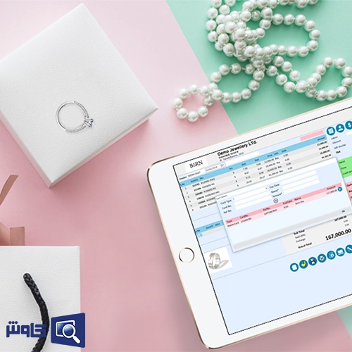 نرم افزار حسابداری طلا فروشی