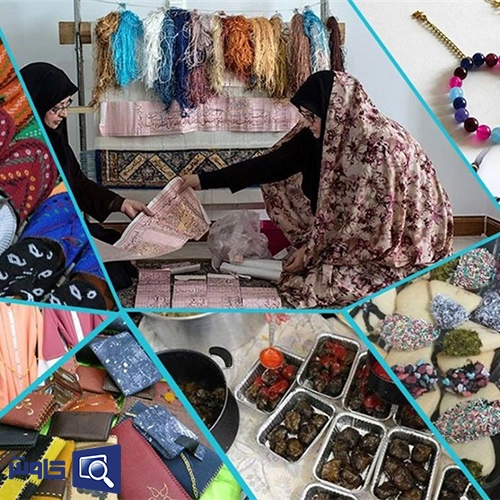 مشاغل خانگی چیست؟