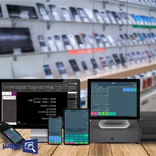 نرم افزار حسابداری موبایل فروشی