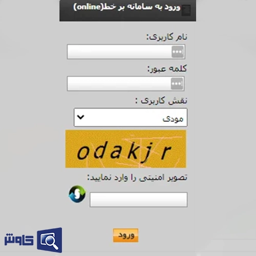 ارسال معاملات فصلی