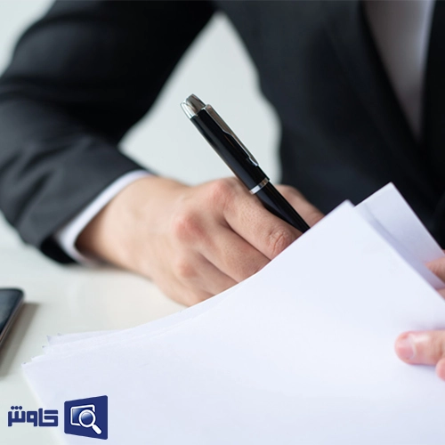 پروانه کسب چیست؟