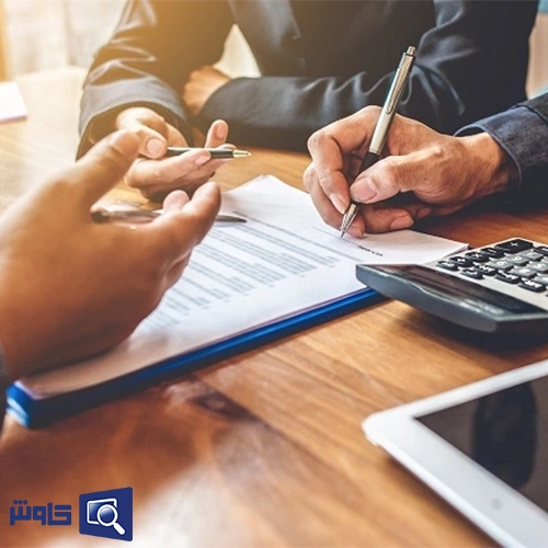 جواز کسب چیست؟