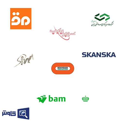 بهترین شرکت های پیمانکاری