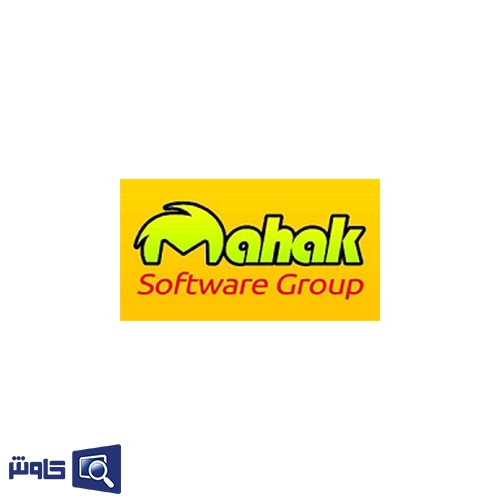 نرم افزار حسابداری لوازم آرایشی و بهداشتی محک