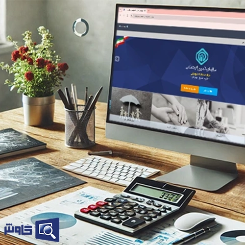 مبلغ خرید سابقه بیمه