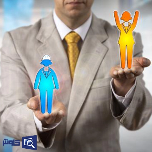 طرح طبقه بندی مشاغل