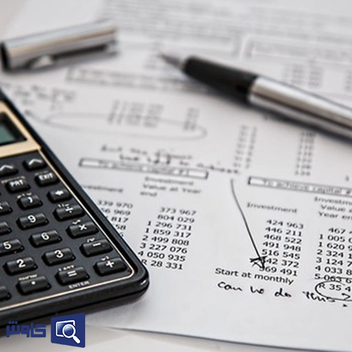 تفاوت اصل یکنواختی با سایر اصول حسابداری