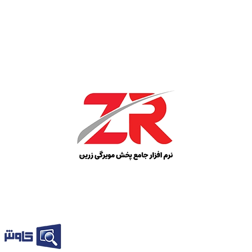 نرم‌ افزار ردیابی ویزیتور پخش زرین