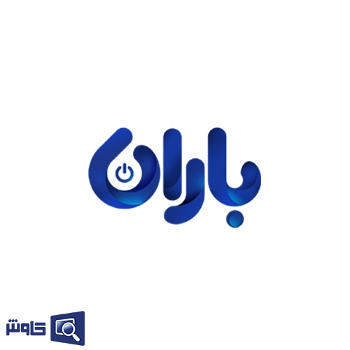 نرم افزار حسابداری صرافی باران