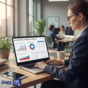 گزارش مالیاتی در نرم افزار حسابداری